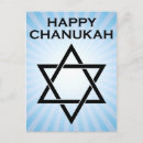 Suche nach chanukah postkarten Blau