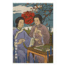 Suche nach mahjong poster Chinesisch