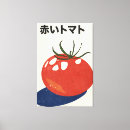 Suche nach tomate leinwandbilder Küche
