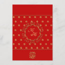 Suche nach moslems einladungen Gold