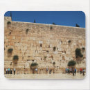 Suche nach judentum mousepads Israel