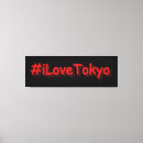 Suche nach japanische hochzeit geschenke Liebe