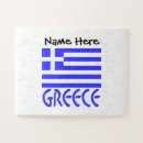 Suche nach greek puzzle Greece