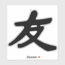 Suche nach der freundschaft aufkleber Symbole