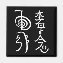 Suche nach spirituell magnete Minimal