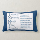 Suche nach retter kissen Christus