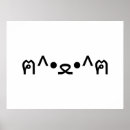 Suche nach emoticon poster Cool