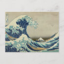 Suche nach große welle kanagawa postkarten Woodblock