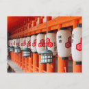 Suche nach miyajima postkarten Schrein