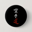 Suche nach japanisches kanji buttons Karate dojo