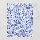 Suche nach alphabet postkarten Schreiben