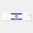 Suche nach hebräisch autoaufkleber Israel