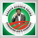 Suche nach terrorismus poster 911