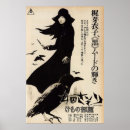 Suche nach gefangene poster Comic