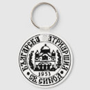 Suche nach bulgarisch schlüsselanhänger Emblem