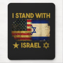 Suche nach israel flagge mousepads Usa