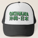 Suche nach asien kappen Kanji