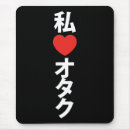 Suche nach geek liebe mousepads Lustig