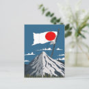 Suche nach japanische flagge postkarten Asiatinnen