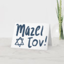 Suche nach mazel tov karten Jüdisch