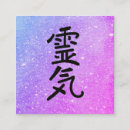 Suche nach mast visitenkarten Reiki praktikant