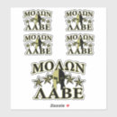 Suche nach spartanisch aufkleber Kriegerin