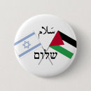 Suche nach palästina buttons Palestinisch