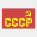Suche nach cccp aufkleber Ccs