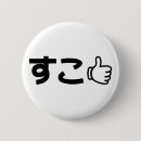 Suche nach internet buttons Soziale medien