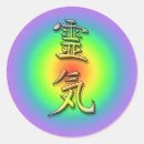Suche nach chakra aufkleber Meditation