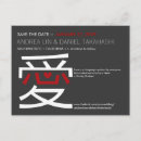 Suche nach kanji liebe einladungen Couple