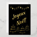 Suche nach weihnachtslichter karten Süß