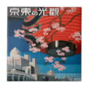 Suche nach 1930 fliesen Vintag