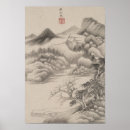 Suche nach alte chinesische kunst poster Berge
