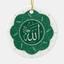 Suche nach arabische kalligraphie ornamente Allah