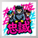 Suche nach graffiti style poster Streetwear