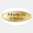 Suche nach china aufkleber Chinesisch