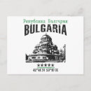 Suche nach bulgarien postkarten Varna