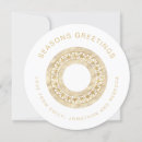 Suche nach griechische weihnachtskarten Gold