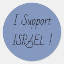 Suche nach israel aufkleber Gott