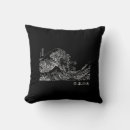 Suche nach nihon Kanji