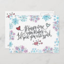 Suche nach küssen der paare postkarten Für sie/ihn