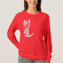Suche nach kendo damen kleidung Chinesisch