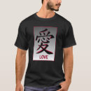 Suche nach japanisches symbol tshirts Für