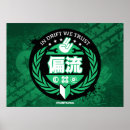 Suche nach antrieb poster Jdm