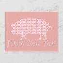 Suche nach jahr des schweins karten Glück