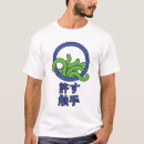 Suche nach tentakeln tshirts Aussenseiter