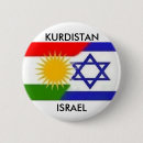 Suche nach judentum buttons Israel
