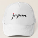 Suche nach japanische flagge kappen Tokyo