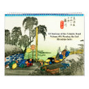 Suche nach tokaido Japan